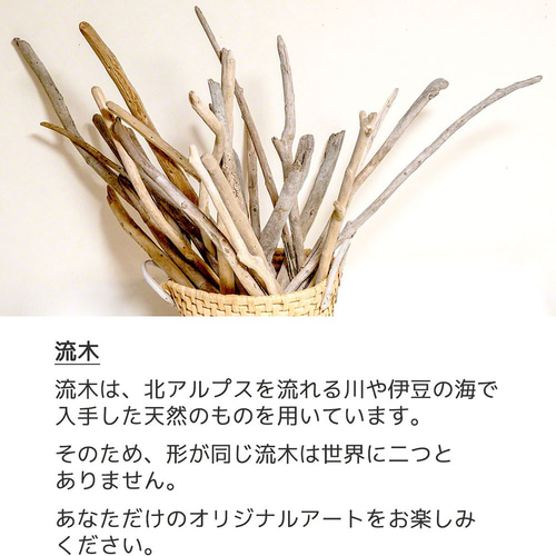 流木 フォトフレーム A4サイズ 33x22cm 額縁 写真立て