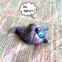 ガラスの目♡ポジティブなお化け猫ブローチ(セミオーダー) 1枚目の画像