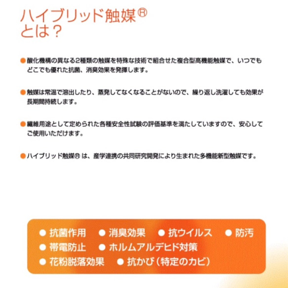 ピーチ•表裏日本製ダブルガーゼのプリーツマスク 8枚目の画像