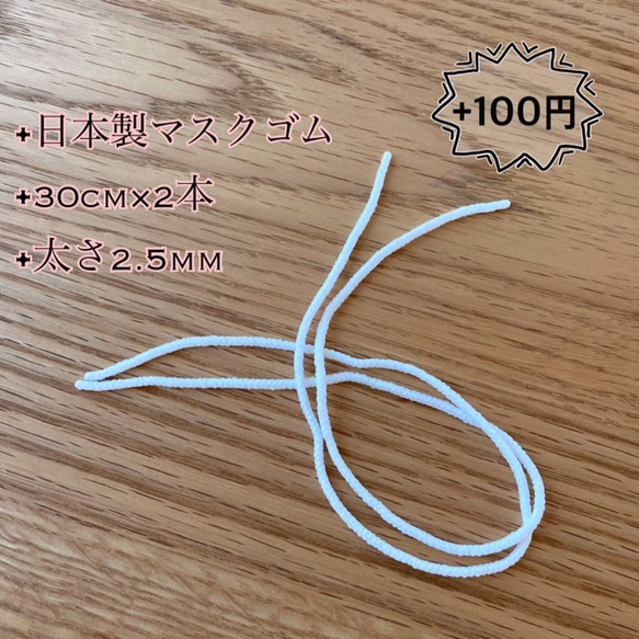 牛乳瓶•表裏日本製ダブルガーゼのプリーツマスク 6枚目の画像