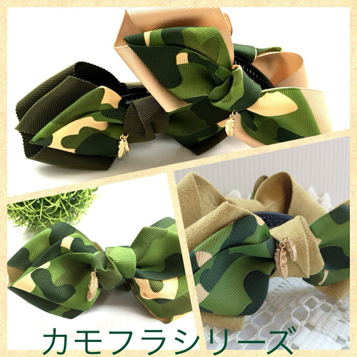 滑り止め付き♡バナナクリップ♡迷彩柄、アーミー♡カモフラ柄 ヘア 