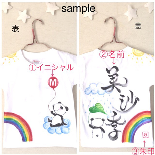 大人用】手描きTシャツ『虹パンダorうさぎ』 Tシャツ sewingmother