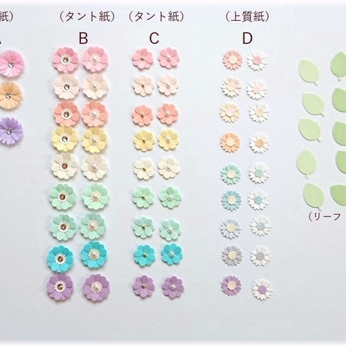 パステルカラー》小さなお花シールミックス60枚（リーフ15枚付き  