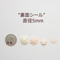 《レッド&ピンク》小さなお花シールミックス32枚（リーフ10枚付き） 4枚目の画像