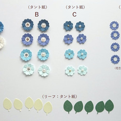 《ブルー系》小さなお花シールミックス32枚（リーフ10枚付き） 2枚目の画像