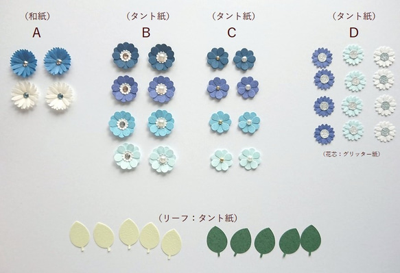 《ブルー系》小さなお花シールミックス32枚（リーフ10枚付き） 2枚目の画像