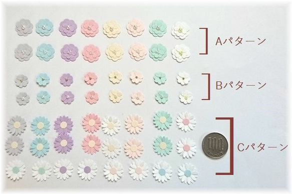 お花シールミックス（パステル＆シャーベットカラー）56枚セット 3枚目の画像