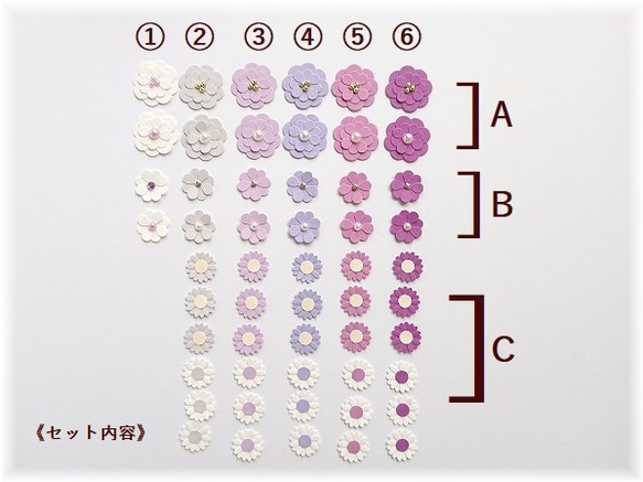 《パープル系》お花シールミックス54枚セット 2枚目の画像