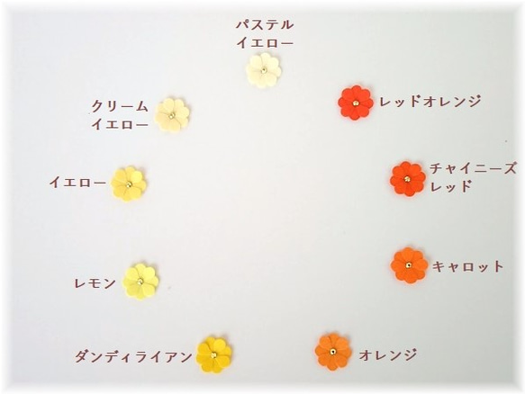 小さなお花シール黄色＆オレンジ系9色36枚セット（ゴールド＆シルバーストーン付き） 3枚目の画像