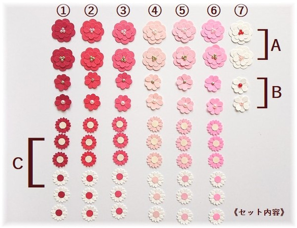 《レッド＆ピンク系》お花シールミックス64枚セット 2枚目の画像