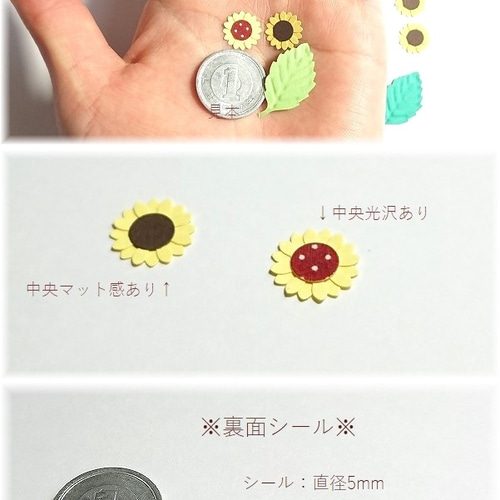 ひまわり)山形花笠シール付き2個シール無し3個　合計5個 楽天市場】即日出荷 海外 ステッカー 透明シール リアル