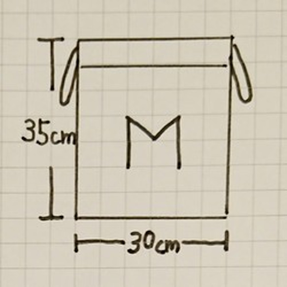 しましま巾着(M)☆入園入学〜体操服入れやお着替え入れに〜[送料無料] 3枚目の画像