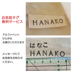 しましま巾着(M)☆入園入学〜体操服入れやお着替え入れに〜[送料無料] 6枚目の画像