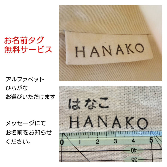 しましま巾着(M)☆入園入学〜体操服入れやお着替え入れに〜[送料無料] 6枚目の画像