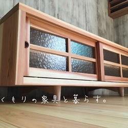 9/19まで！国産杉のテレビボード・棚【ハンドメイド家具】 9/19まで！国産杉のテレビボード・棚【ハンドメイド家具】 9/19まで