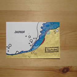 JAPANウェーブ 3枚目の画像