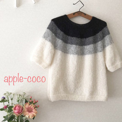 アルパカグラデーションsweater      【受注作成】 1枚目の画像