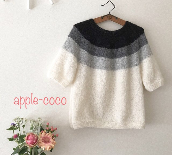 アルパカグラデーションsweater      【受注作成】 1枚目の画像