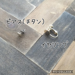 レザーがカッコイイ♡レトロピアス マスタード 2枚目の画像