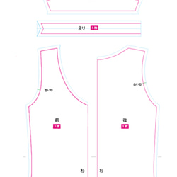 シンプルでカッコイイTシャツ♪原寸型紙 3枚目の画像