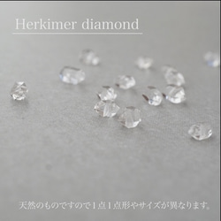 ●〔14kgf〕ハーキマーダイヤモンドチェーンノンホール ピアス(TM-E064C) 5枚目の画像
