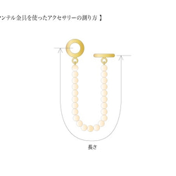 〔14kgf〕スティックパールブレスレット(TM-B036) 6枚目の画像