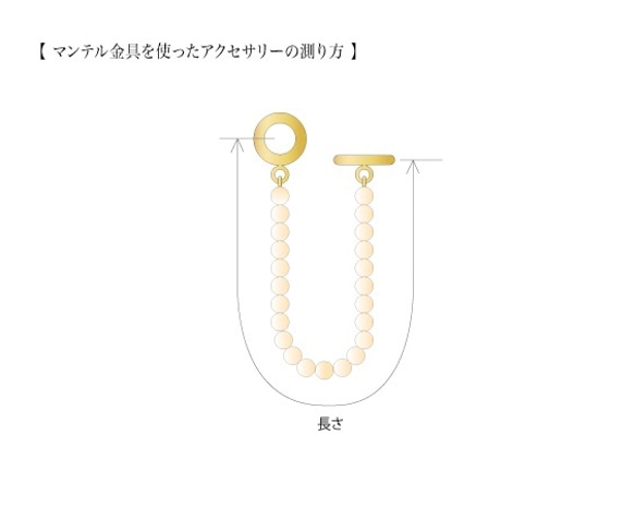 〔14kgf〕スティックパールブレスレット(TM-B036) 6枚目の画像