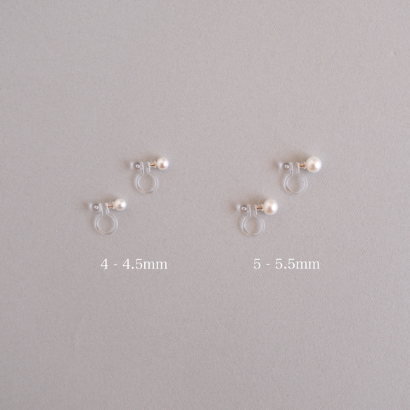 ● [14kgf] 1顆淡水珍珠非穿孔耳環（TM-E100C/TM-E030C） 第1張的照片