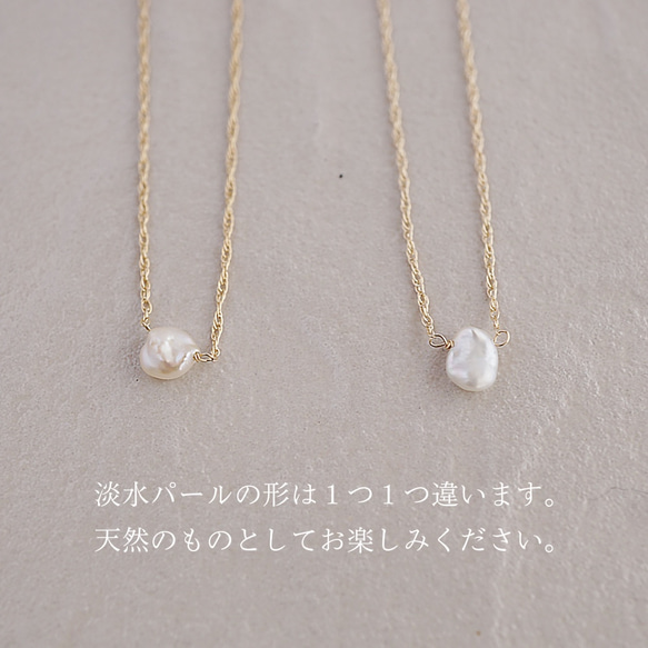 〔14kgf〕淡水ケシパール1粒ネックレス(TM-N028) 3枚目の画像