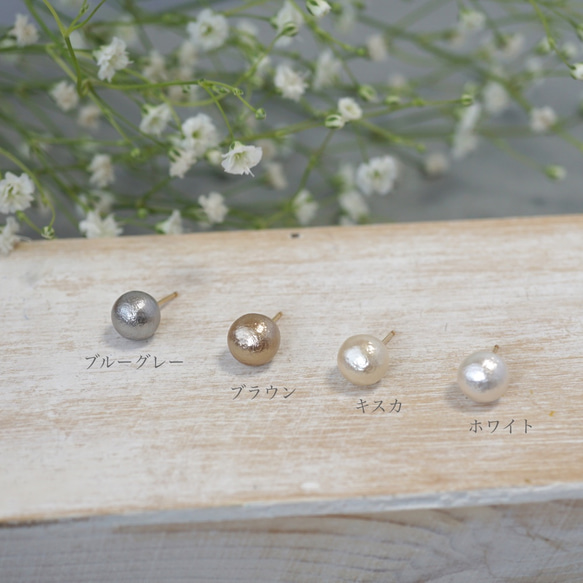 [14kgf] 1 只棉珍珠耳環 (TM-E021 ~ 024) 第2張的照片