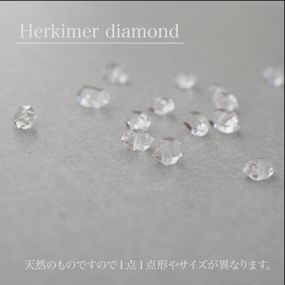 [14kgf] Herkimer 鑽石美式耳環 (TM-E064) 第5張的照片