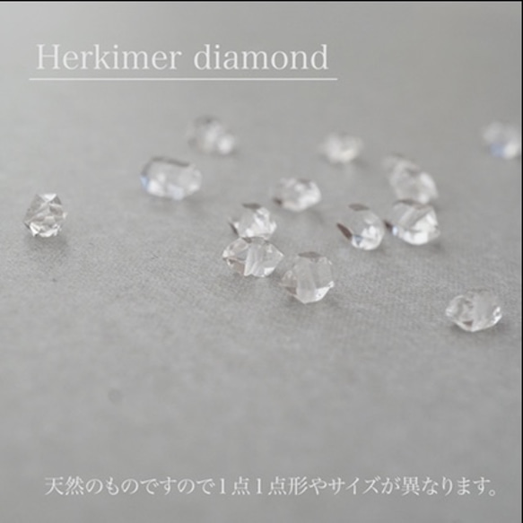 [14kgf] Herkimer 鑽石圈形耳環 (TM-E052) 第3張的照片