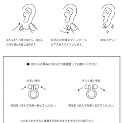 ●〔14kgf〕ラブラドライトフープノンホールピアス(TM-E001C) 4枚目の画像