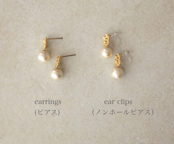 花卉珍珠耳環或無孔耳環 第4張的照片
