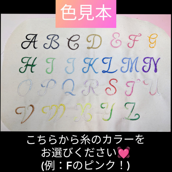 【世界にひとつのこどもエコバッグ】イニシャル入り うさぎちびグラニー グラニーバッグ 名入れ  子ども キッズ ベビー 9枚目の画像