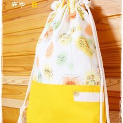 ナップサック型：爽やかな花柄の着替え袋(体操着袋）：橙色 3枚目の画像