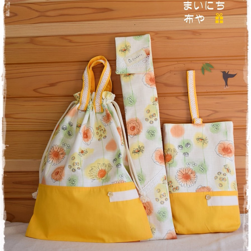 か様オーダー品：爽やかな花柄のアルトリコーダーケース・くつ袋 