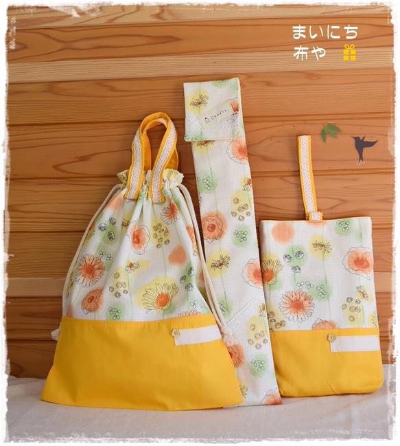 か様オーダー品：爽やかな花柄のアルトリコーダーケース・くつ袋 