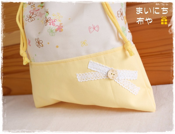 ごきげんhanautaの着替え袋(体操着袋）：淡い菜の花色 3枚目の画像