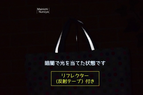 ごきげんドットの入園入学 基本の3点セット：サックスブルー 8枚目の画像