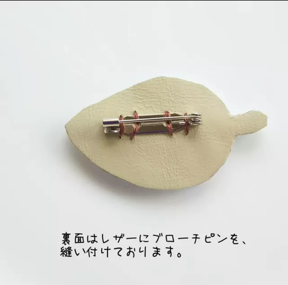 モコモコひつじさんの刺繍ブローチ 3枚目の画像