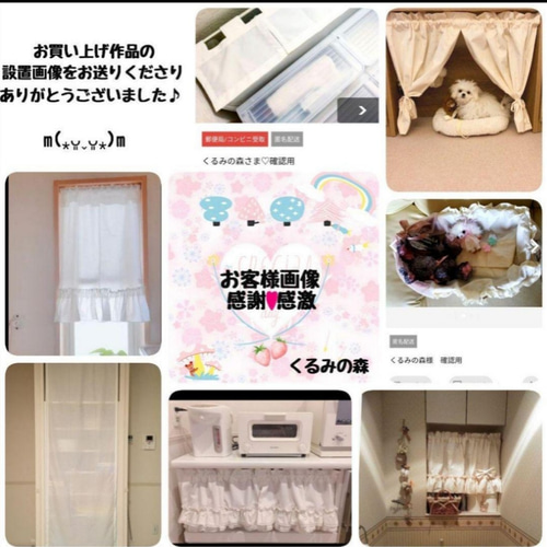 ♥特注品♥シンプルのれん 暖簾 無地❀❀白無地 muji 丈170cm×横80cm 