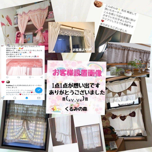 【70％OFF】 ♡幸せのカフェカーテン♡ウェディングドレス風 白無地 裾フリル のれん