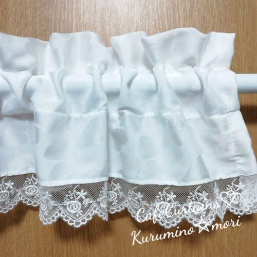 ミニカフェカーテン♥丈15cm×横幅150cm♡ハート生地 純白 刺しゅう