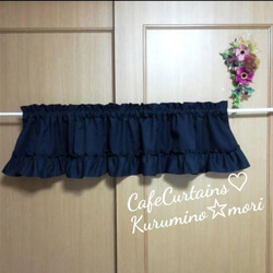 はっぴー様特注品♥幸せのカフェカーテン Wフリル+レース 白無地  2点 清楚 はっぴー様特注品♥幸せのカフェカーテン Wフリル+レース 白