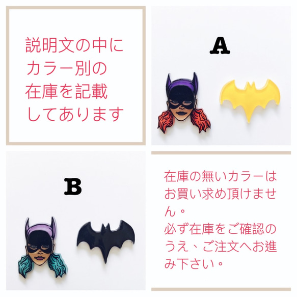 アシメBATgirl ピアス 3枚目の画像