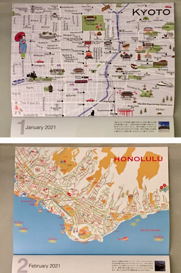 【お値下げしました！】2021年地図を楽しむオリジナルカレンダー　海図・航空図・古地図すべて描き起こしデザインです。 5枚目の画像