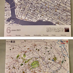 【お値下げしました！】2021年地図を楽しむオリジナルカレンダー　海図・航空図・古地図すべて描き起こしデザインです。 7枚目の画像