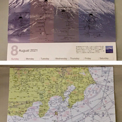 【お値下げしました！】2021年地図を楽しむオリジナルカレンダー　海図・航空図・古地図すべて描き起こしデザインです。 8枚目の画像