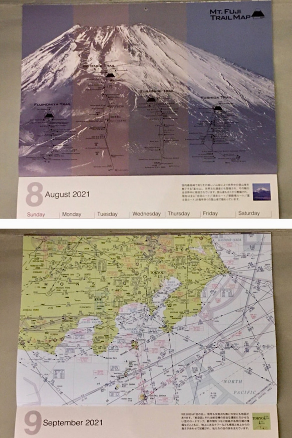 【お値下げしました！】2021年地図を楽しむオリジナルカレンダー　海図・航空図・古地図すべて描き起こしデザインです。 8枚目の画像